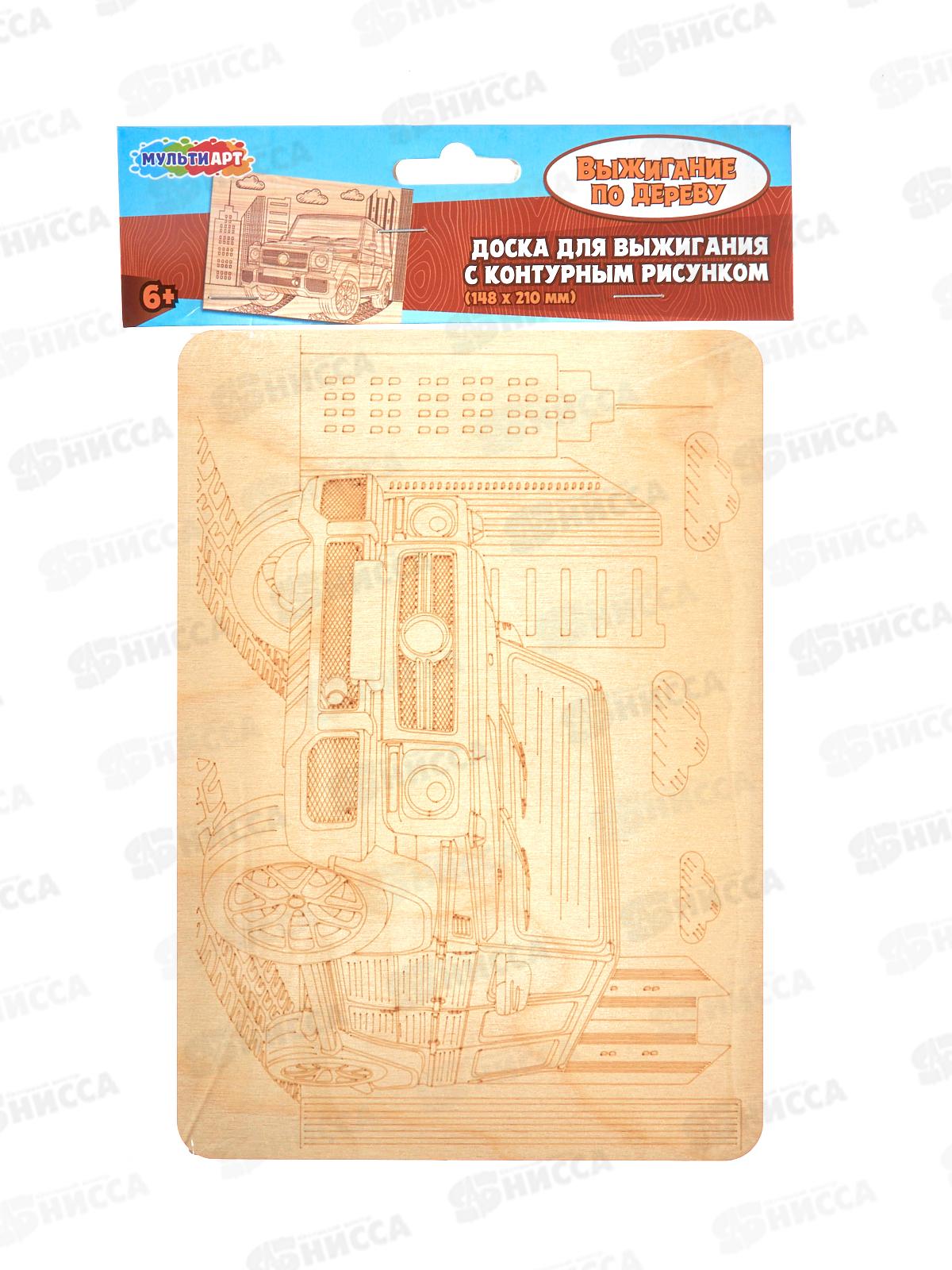 Доска для выжигания гл. DVGL-130340 MultiArt