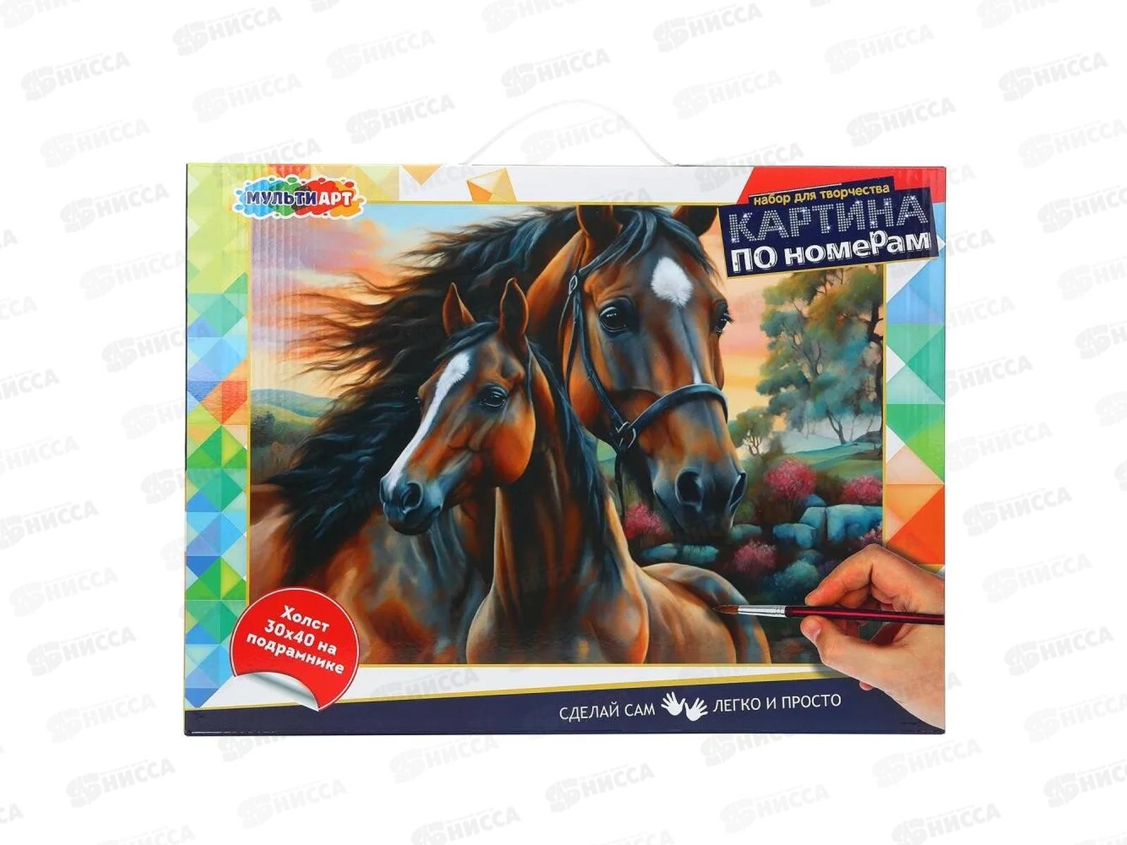 Холст по номерам 30*40см Лошади, CANV30X40-118482