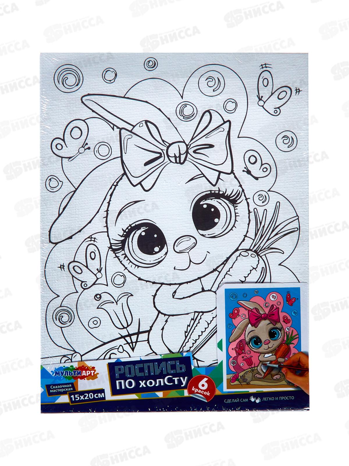 Холст для росписи 15*20см Зайка с бантиком, CANV15X20-RAB2