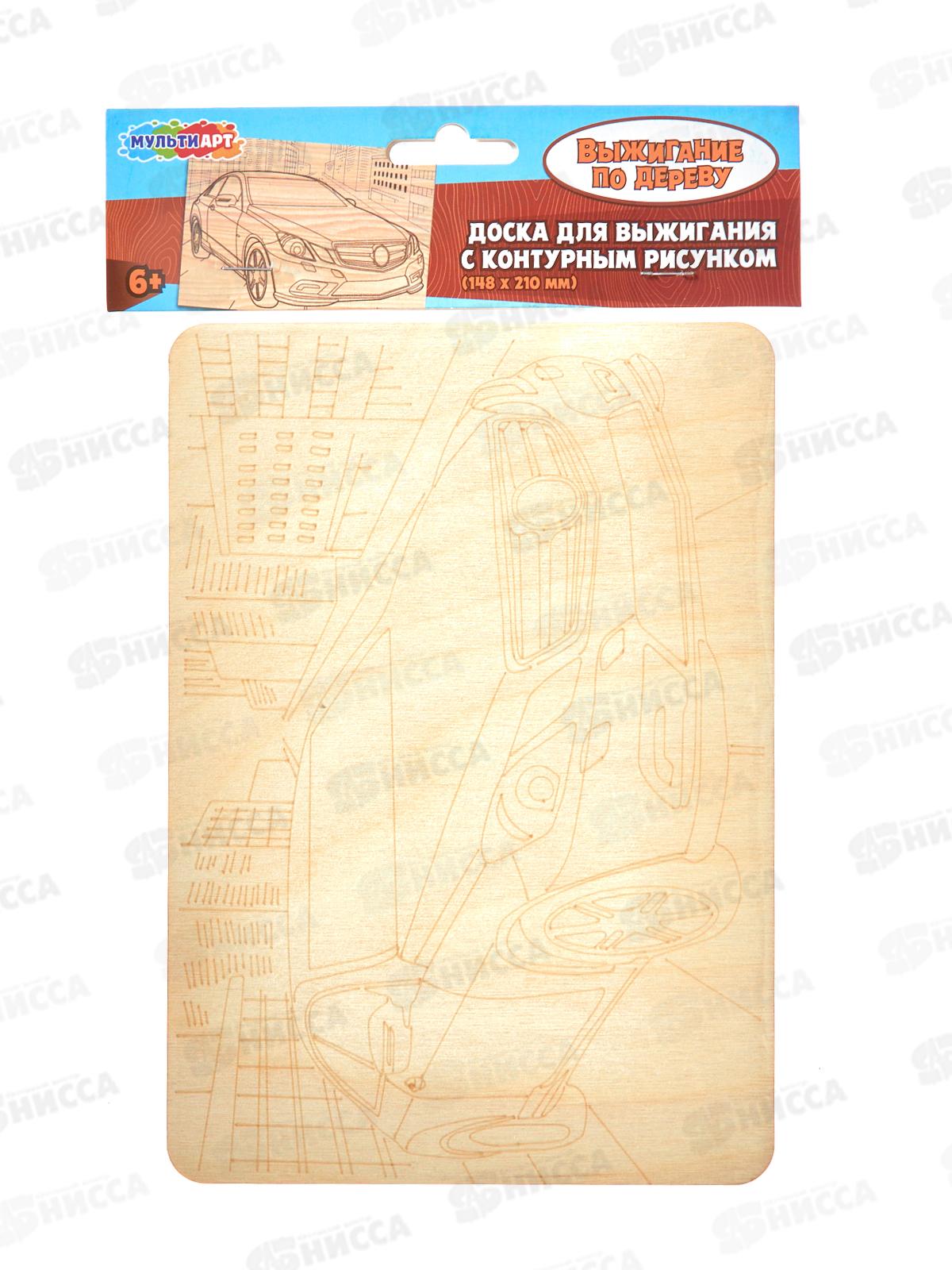 Доска для выжигания Мерседес DVMERS-124485 MultiArt