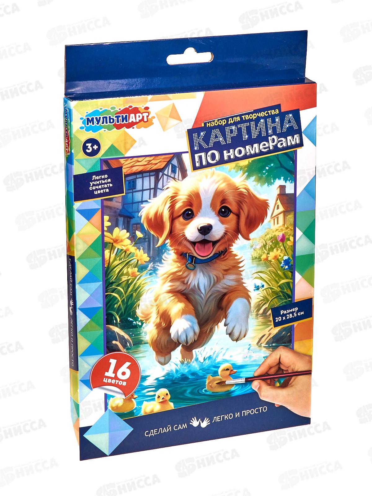 Холст по номерам 28,5*20см на картоне, CANV28X20-122307