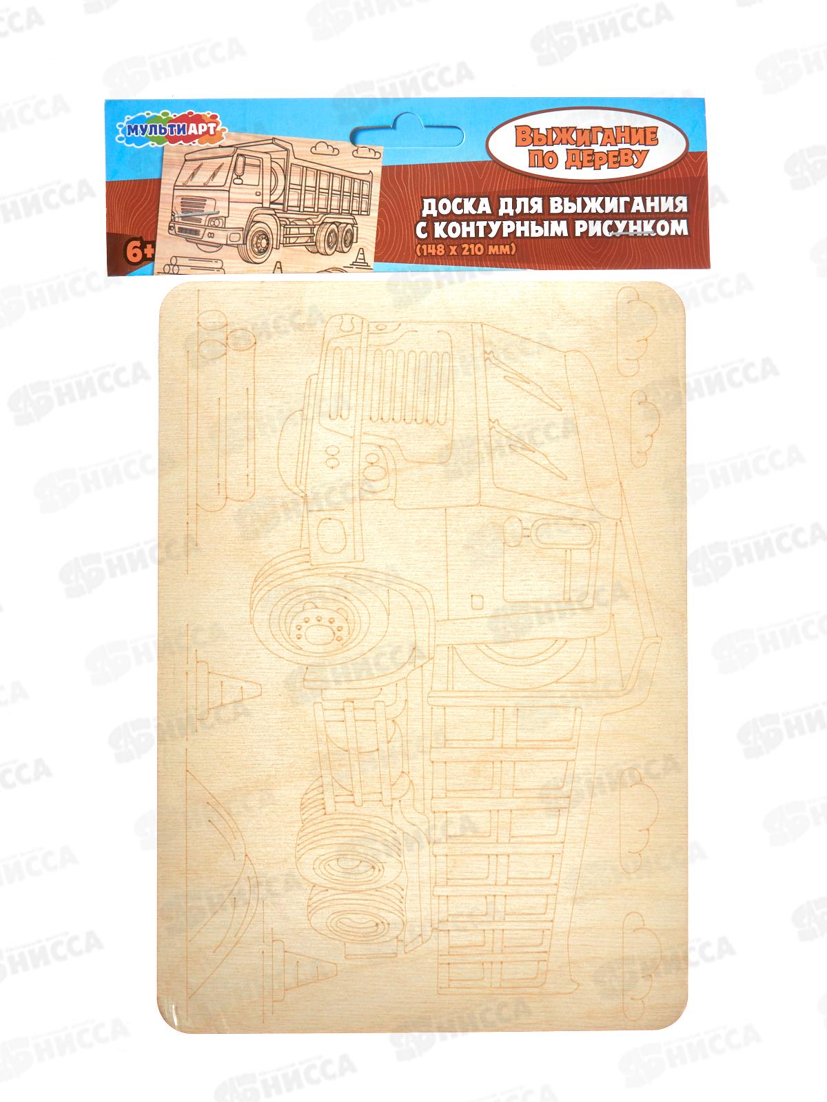 Доска для выжигания Камаз DVKAMAZ-124488 MultiArt
