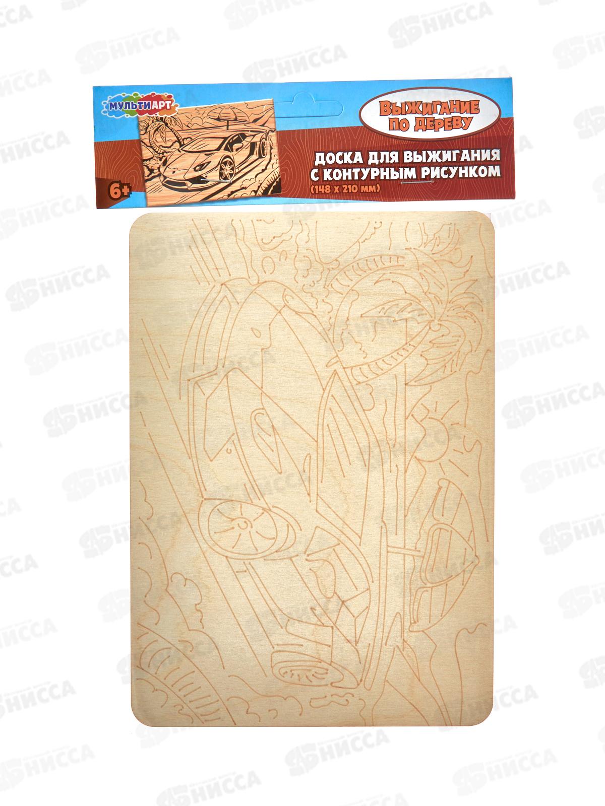 Доска для выжигания Ламборгини DVLAMBO-124484 MultiArt