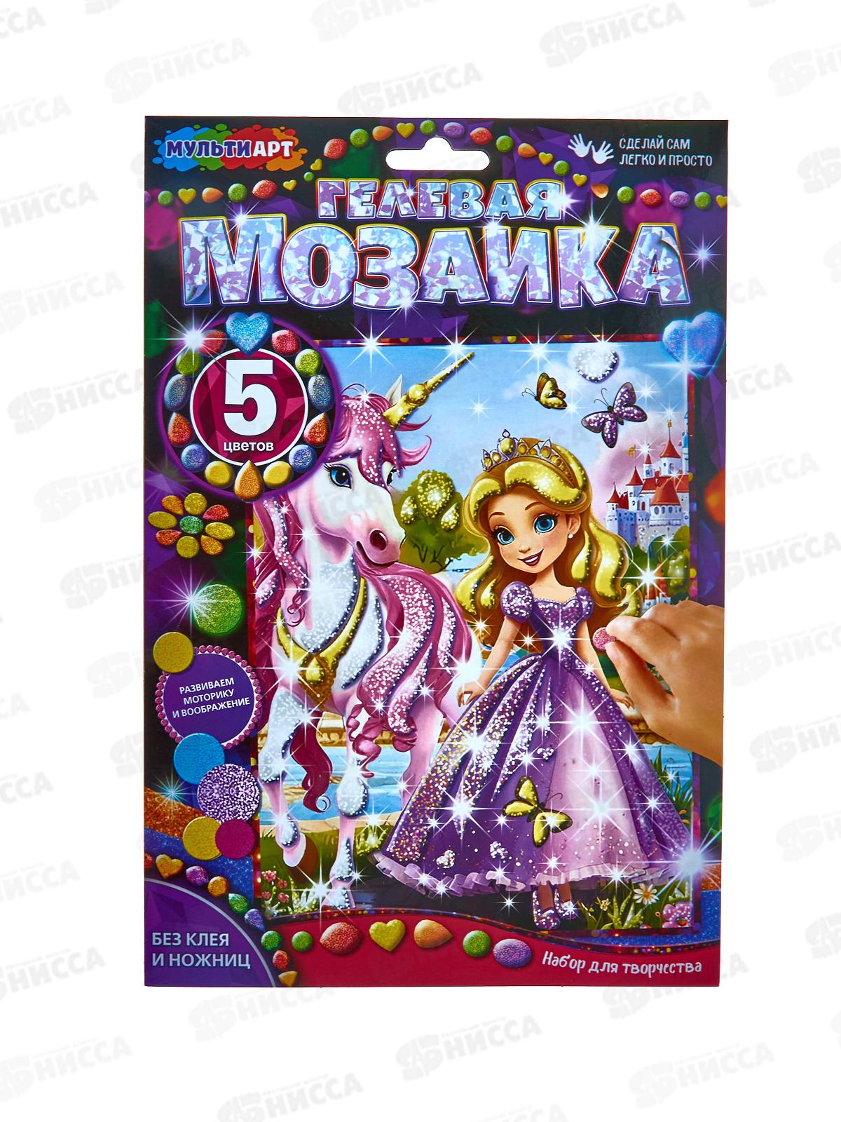 Мозаика гелевая 17х23см, Принцесса, GEL-123485