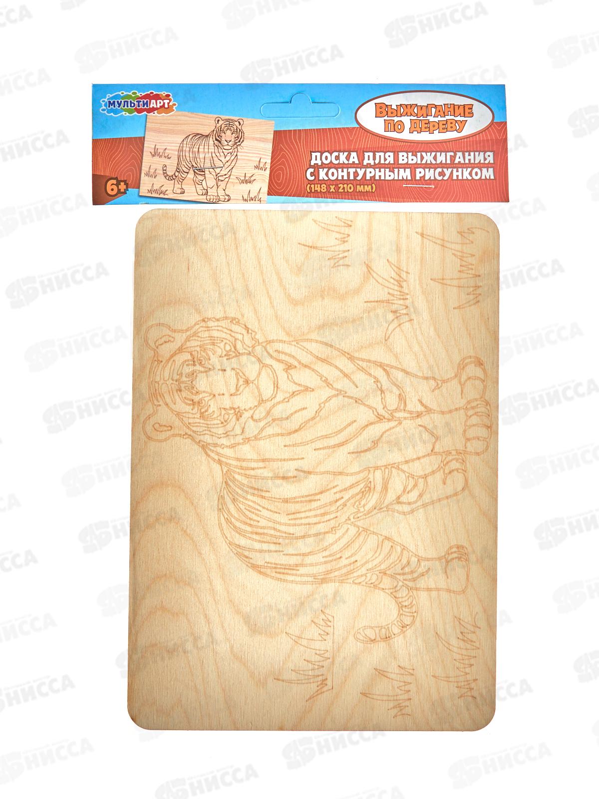 Доска для выжигания Тигр DVTG-130350 MultiArt