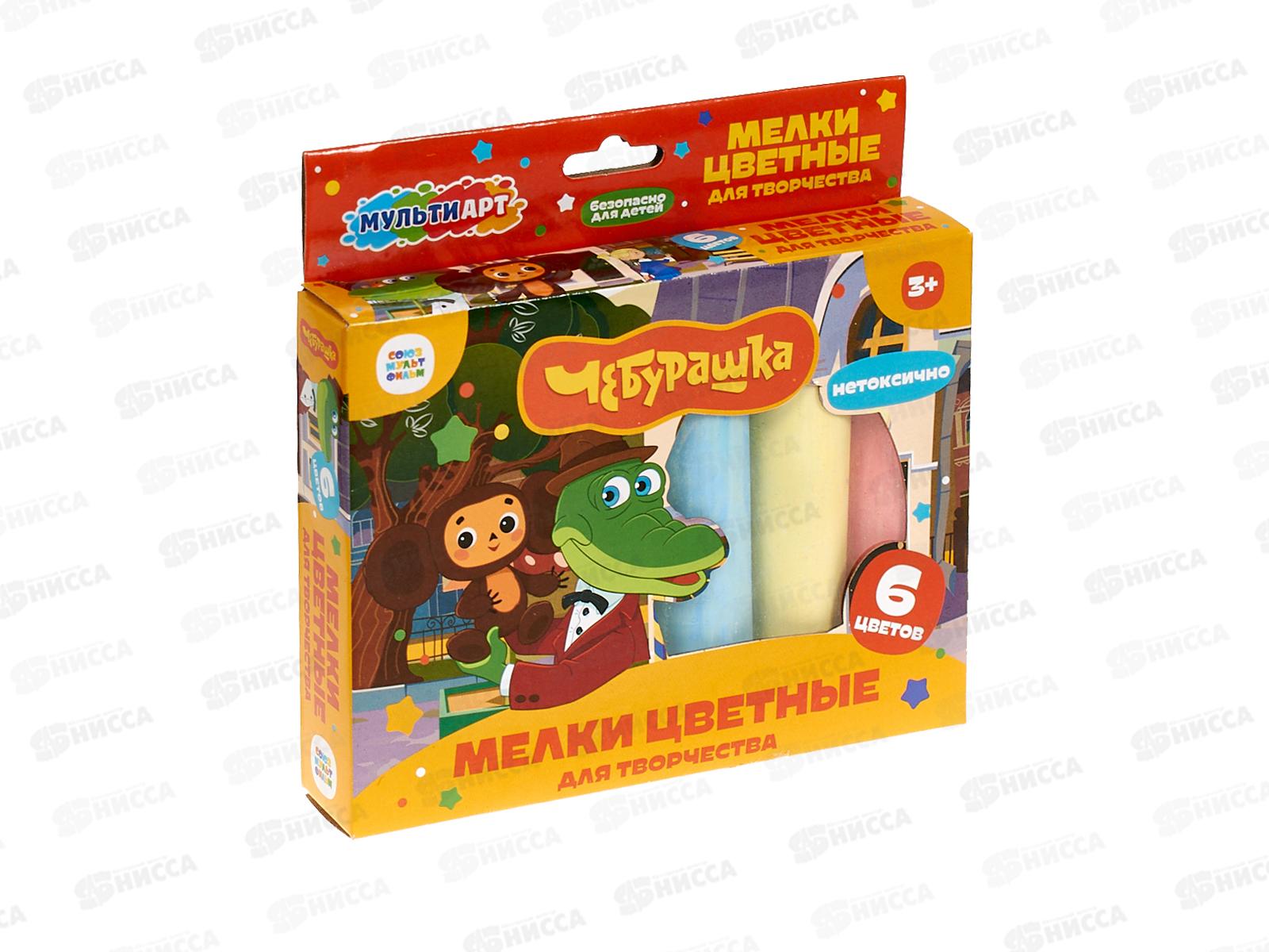 Мел МУЛЬТИ АРТ  6цв для асфальта Чебурашка, MEL6-113544-WOT *48