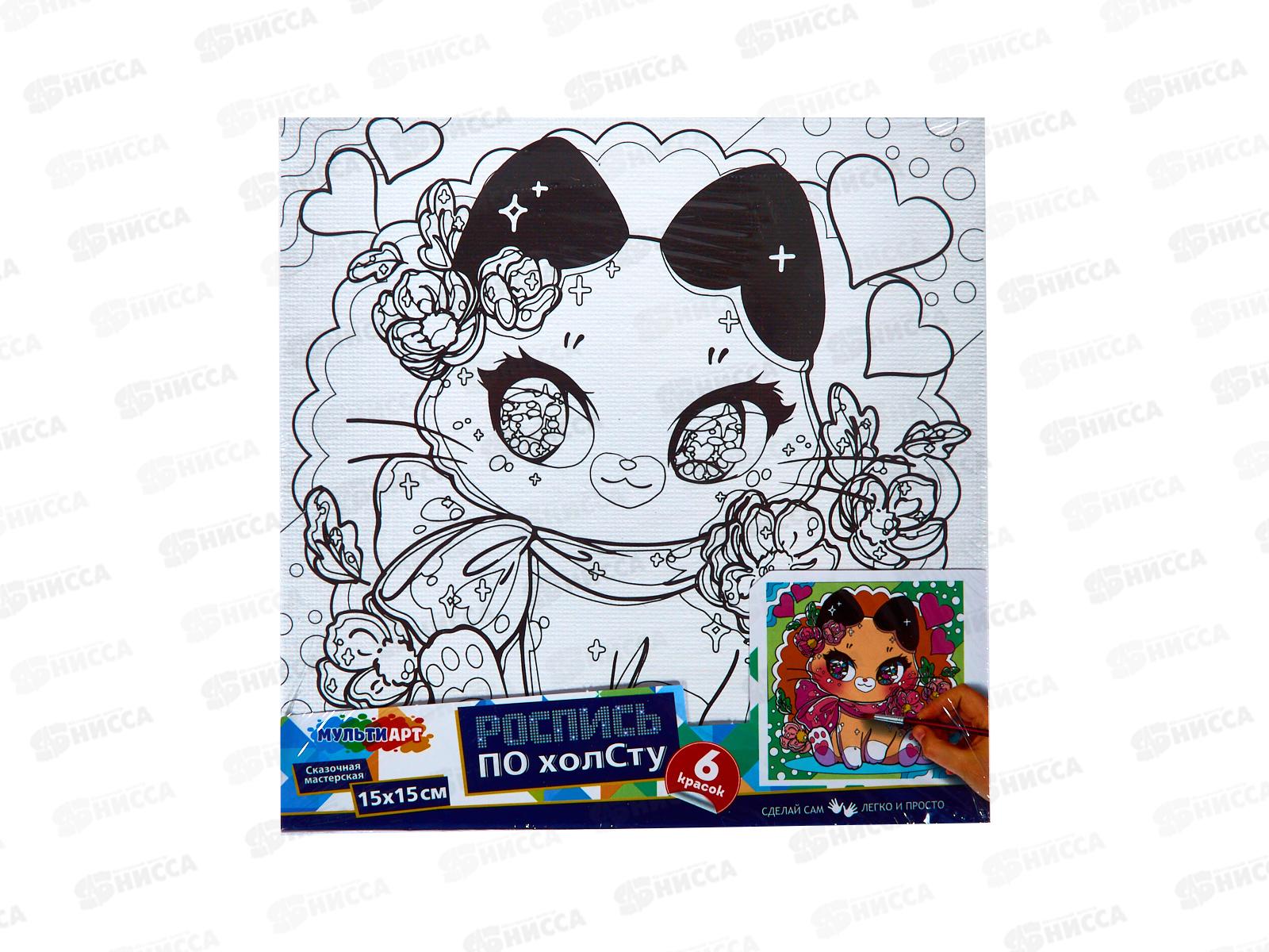 Холст для росписи 15*15см Милая кошечка, CANV15X15-CAV