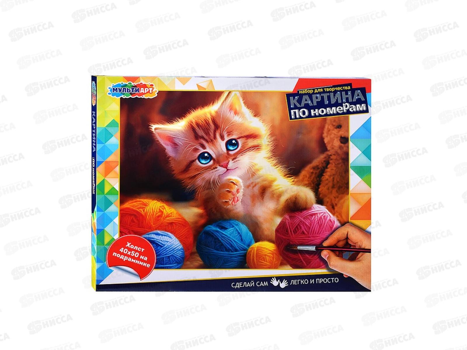 Холст по номерам 40*50см Котёнок и клубки, CANV40X50-117547