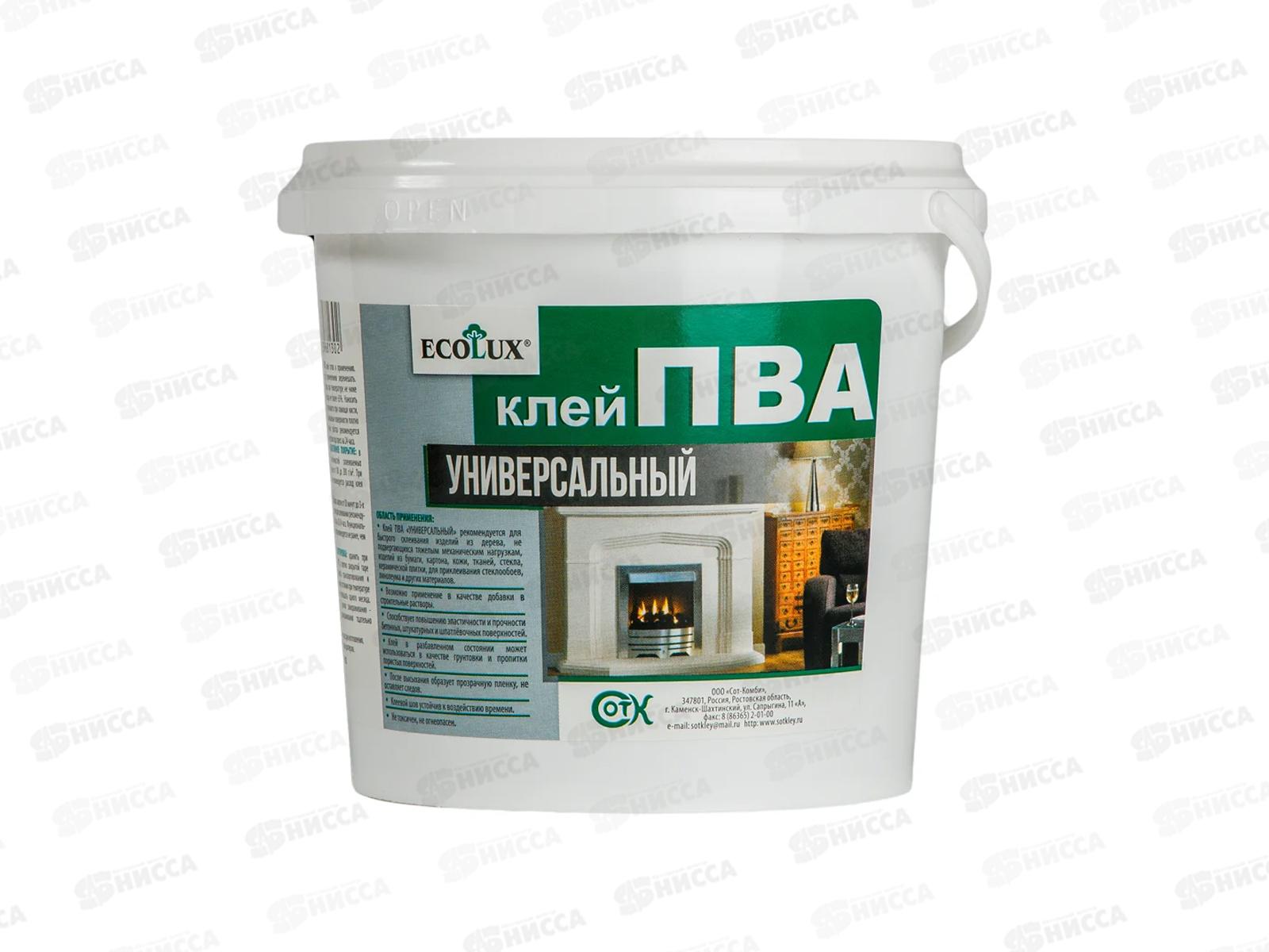 Клей ПВА ECОLUX универсальный 2кг  *8