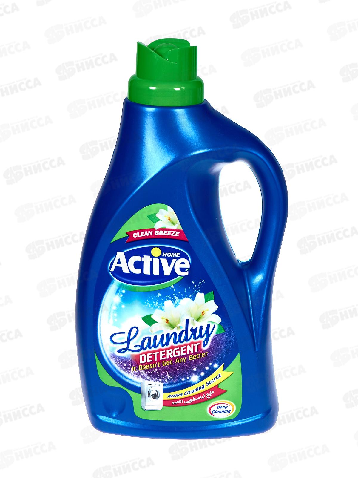 Active Гель для стирки белья унив C.B. Альпийские луга 2,5л Green  *6