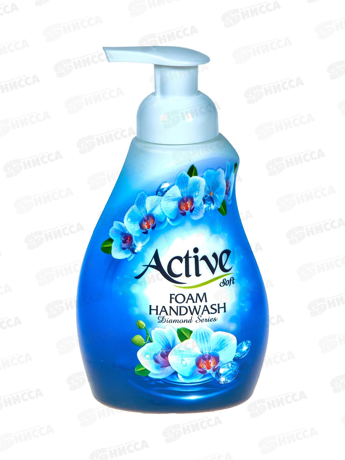 Active Пенка-мыло для рук Небесный бриллиант дозатор 500мл *12