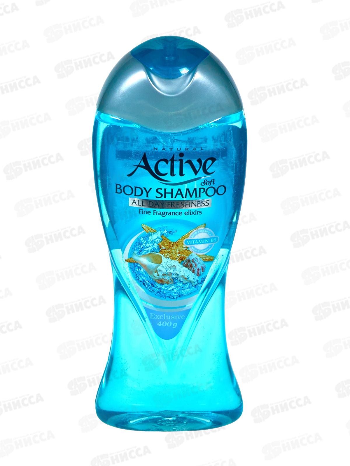 Active Гель душ Natural Морской 400мл с витамином В5 *12