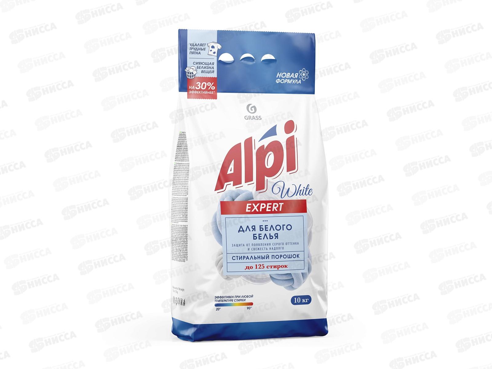 Alpi Expert White стиральный порошок для белого 10кг, 126021
