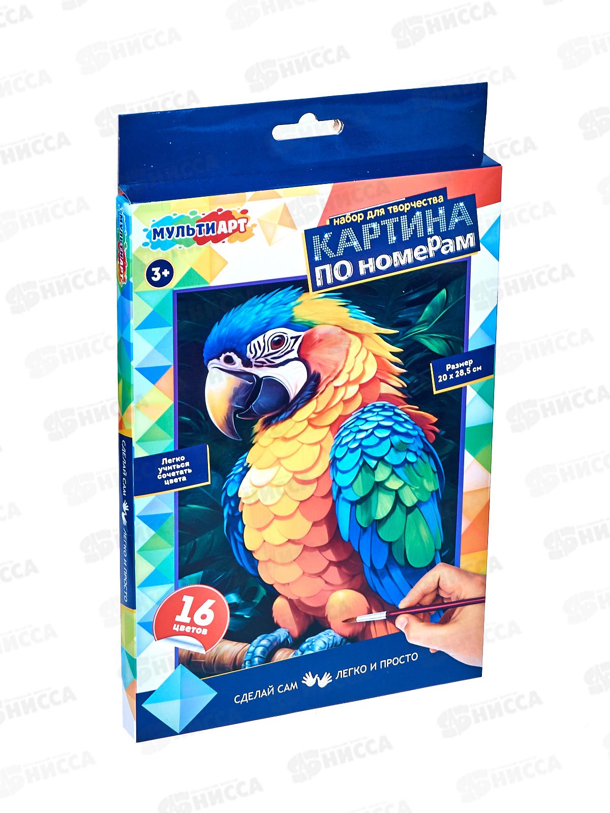 Холст по номерам 28,5*20см на картоне, CANV28X20-122309