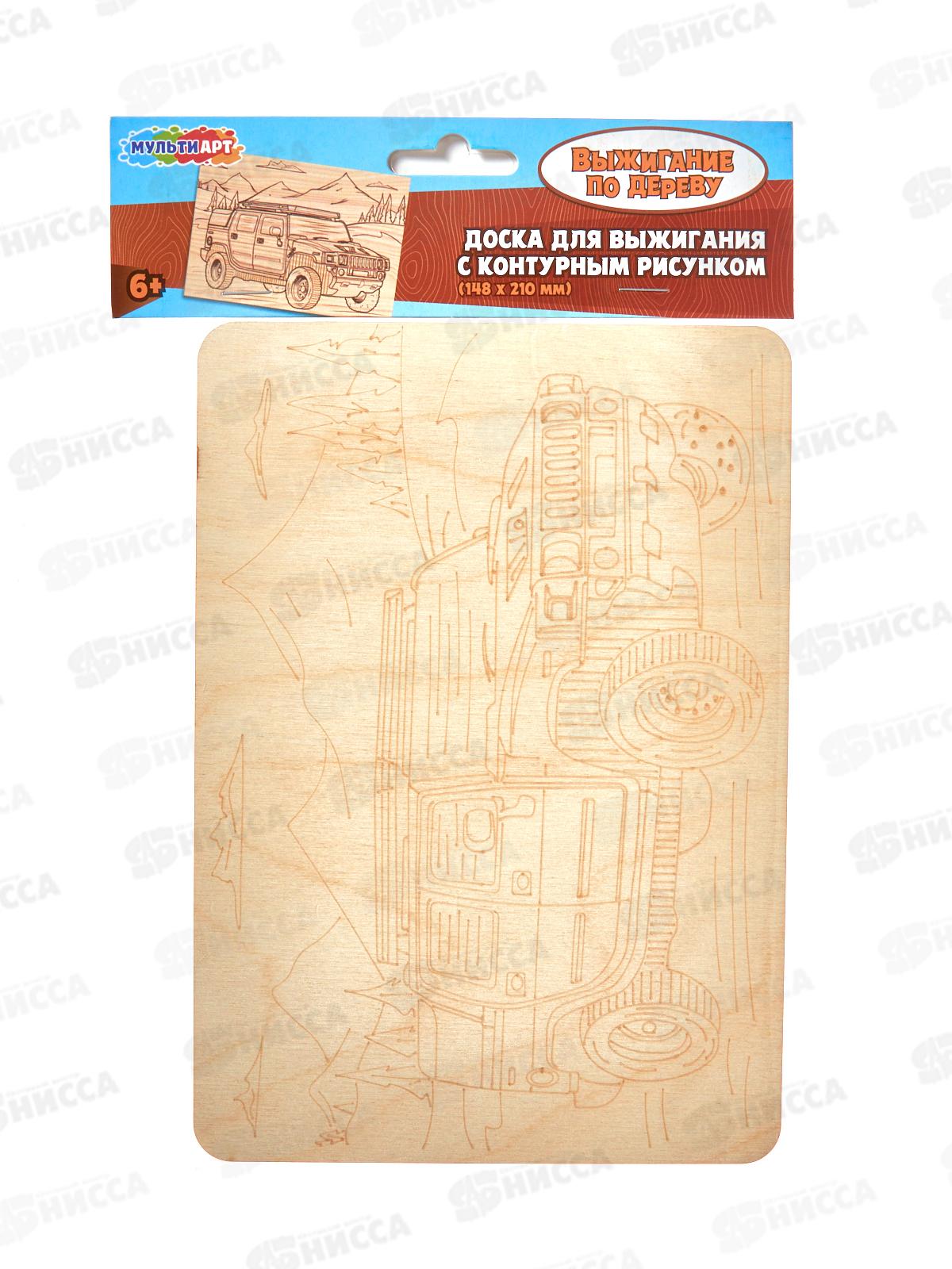 Доска для выжигания хм DVHМ-130347 MultiArt