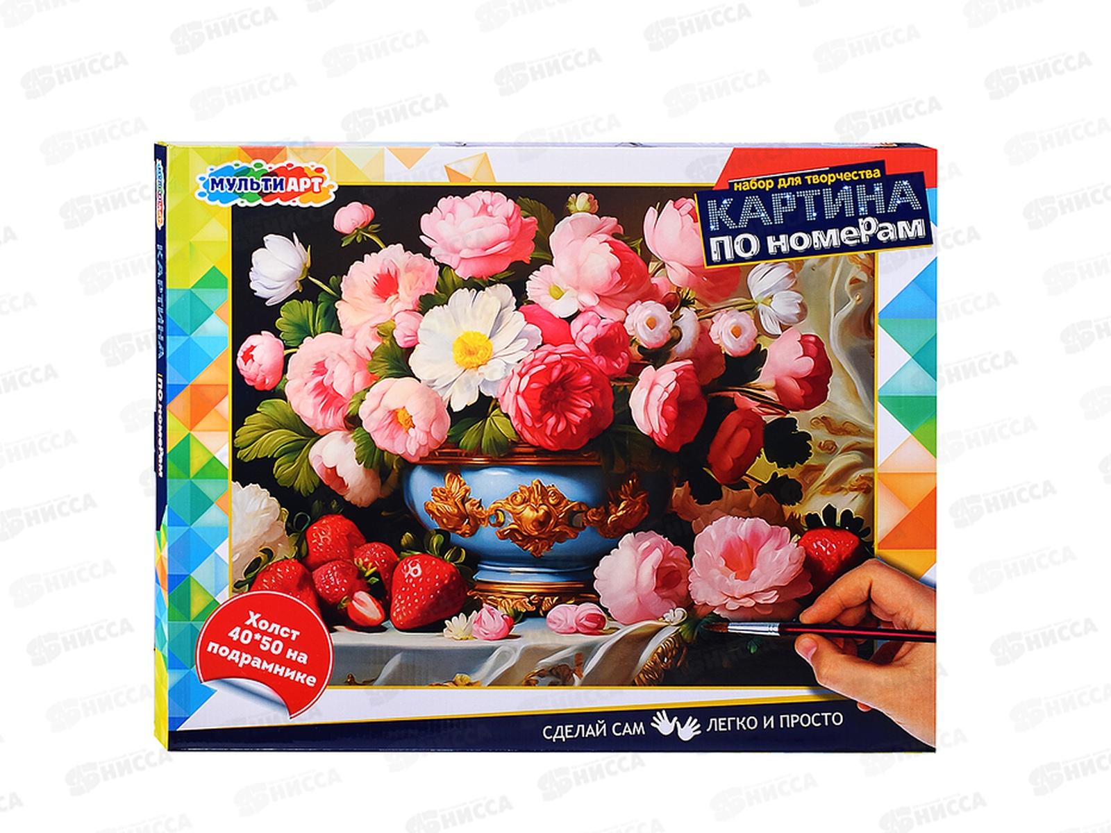 Холст по номерам 40*50см Букет и клубника, CANV40X50-117536