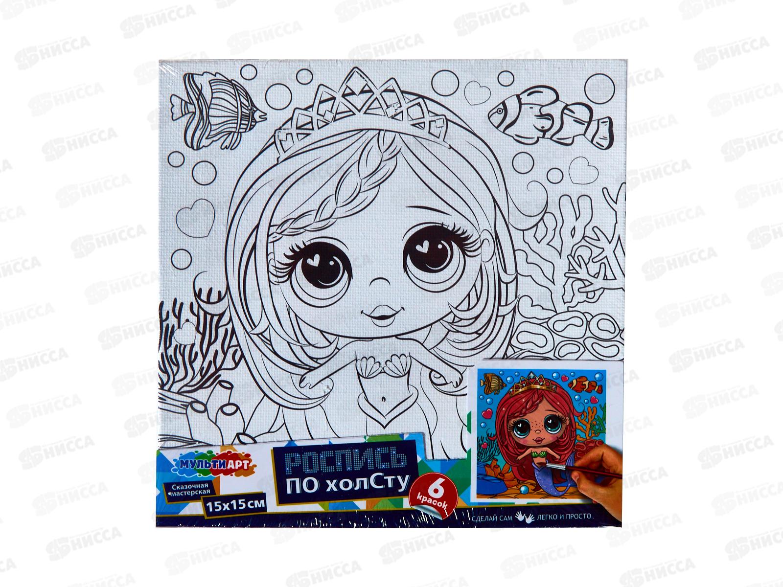 Холст для росписи 15*15см Принцесса, CANV15X15-109043