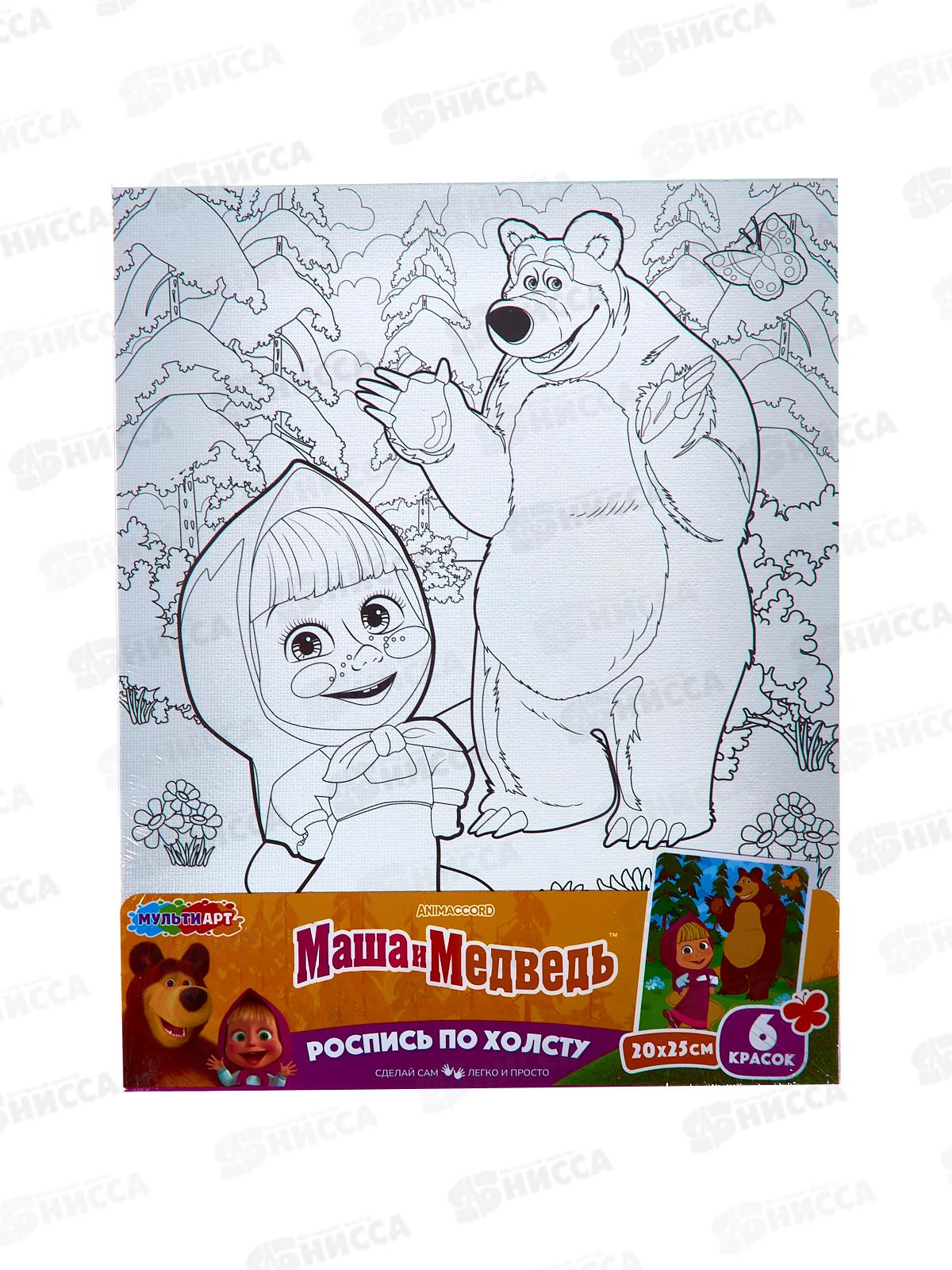 Холст для росписи 20*25см Маша и Медведь, CANV20X25-127192