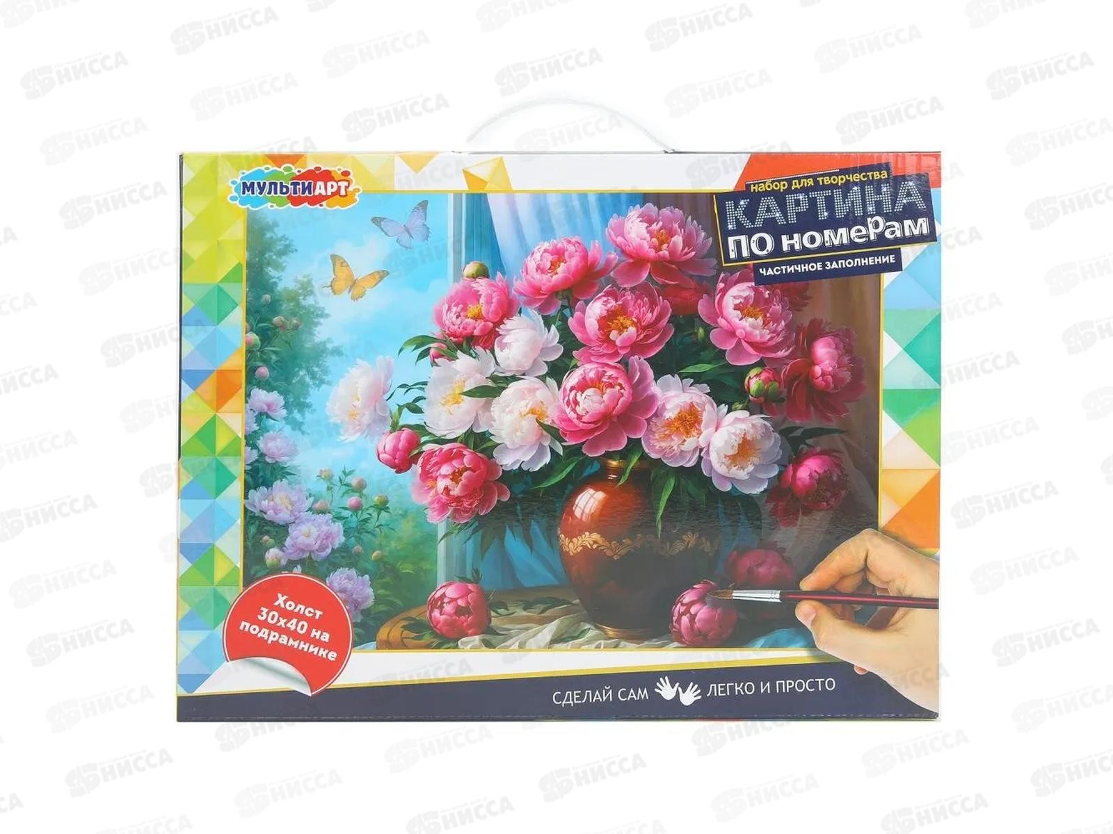 Холст на подрамнике 30*40см Букет на окне, CANV30X40-PART-122104