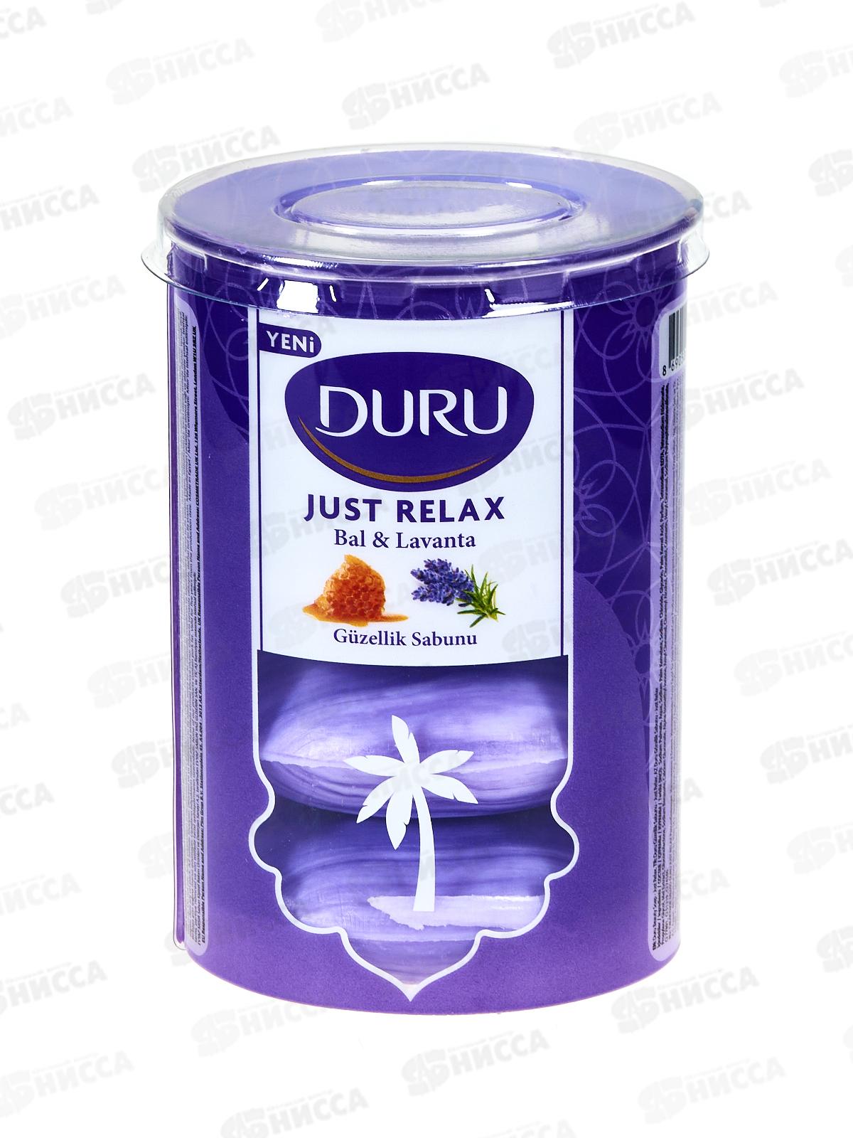 ДУРУ мыло 4*90г Расслабляющее (лаванда/мед) *16