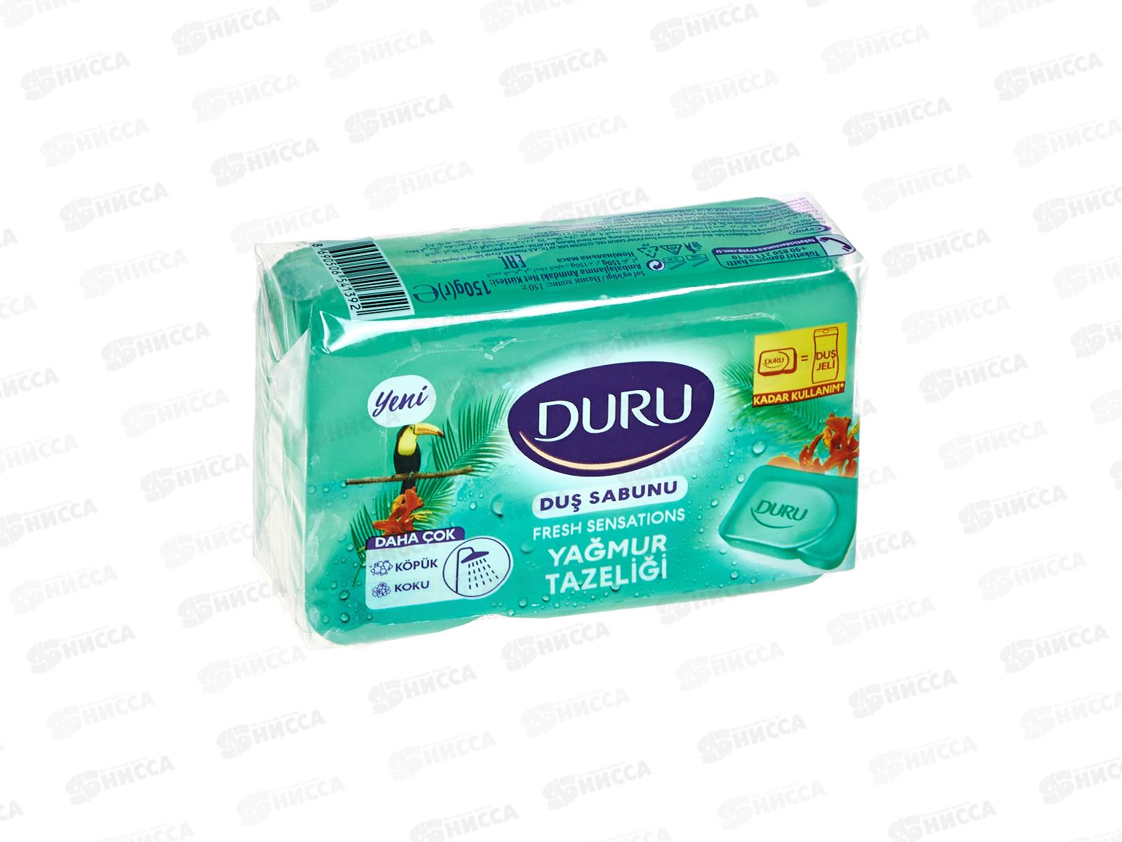 ДУРУ мыло д/душа 150г Тропический лес *24