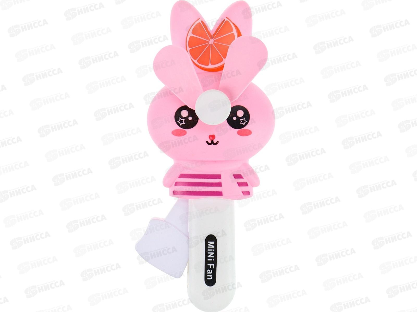 Вентилятор детский &quotЗайцы&quot микс, ИК-0957  *12