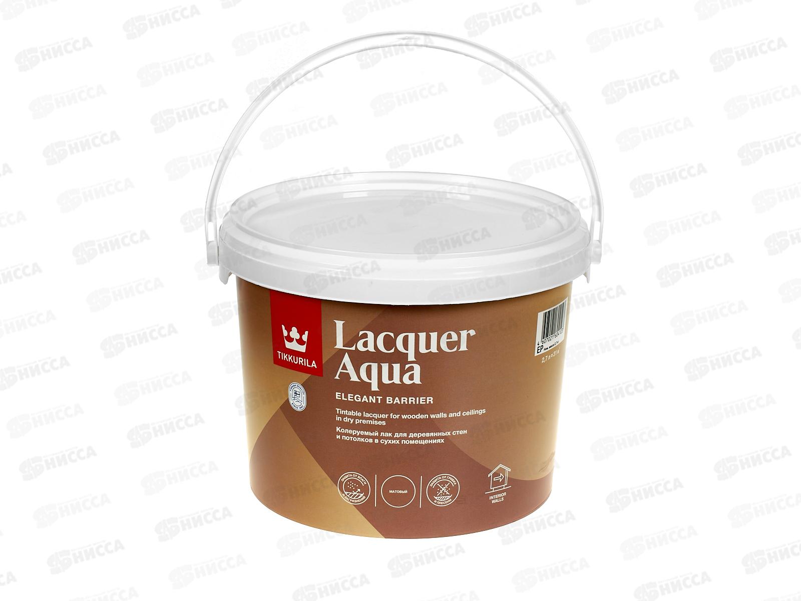 Лак интерьерный Lacquer Aqua ЕР мат 2,7л