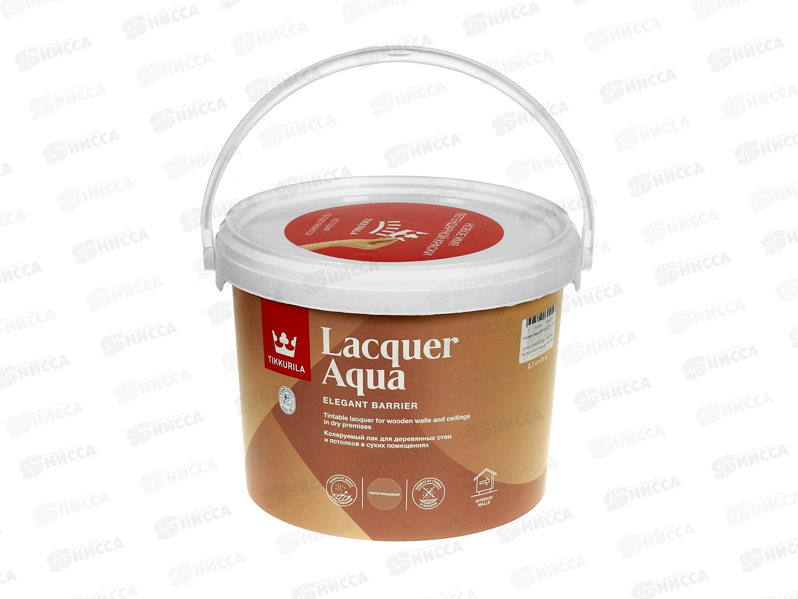 Лак интерьерный Lacquer Aqua ЕР п/г 2,7л