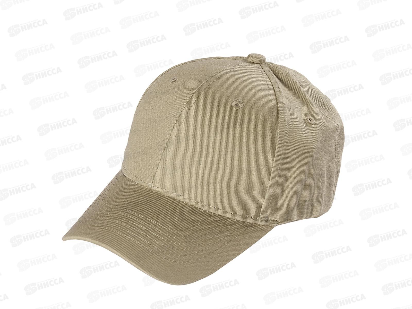 Бейсболка НB23042_101 бежевый 100% хлопок