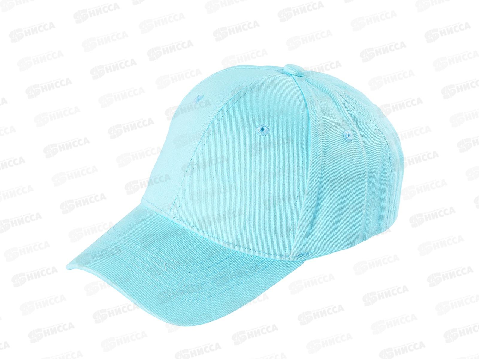 Бейсболка НB23042_34 св.бирюзовый 100% хлопок