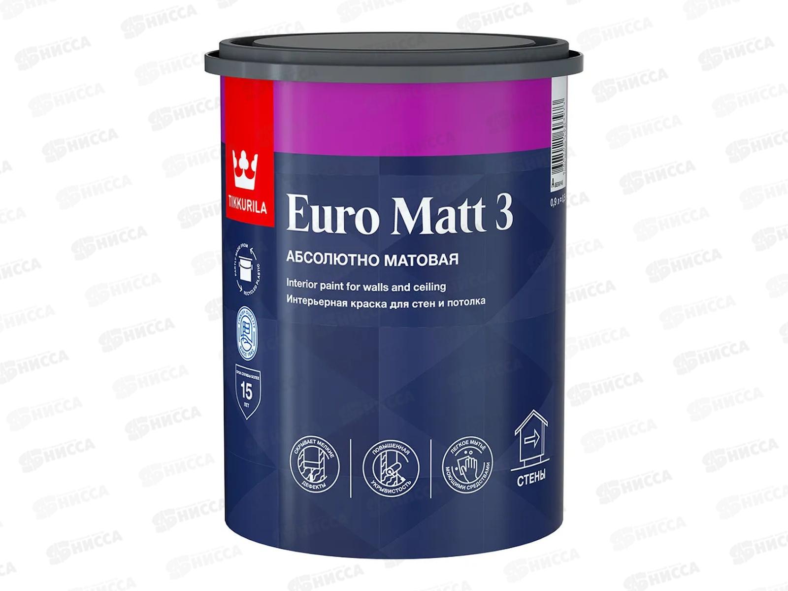 Краска интер стойкая Euro Matt 3 А гл/мат 0,9л