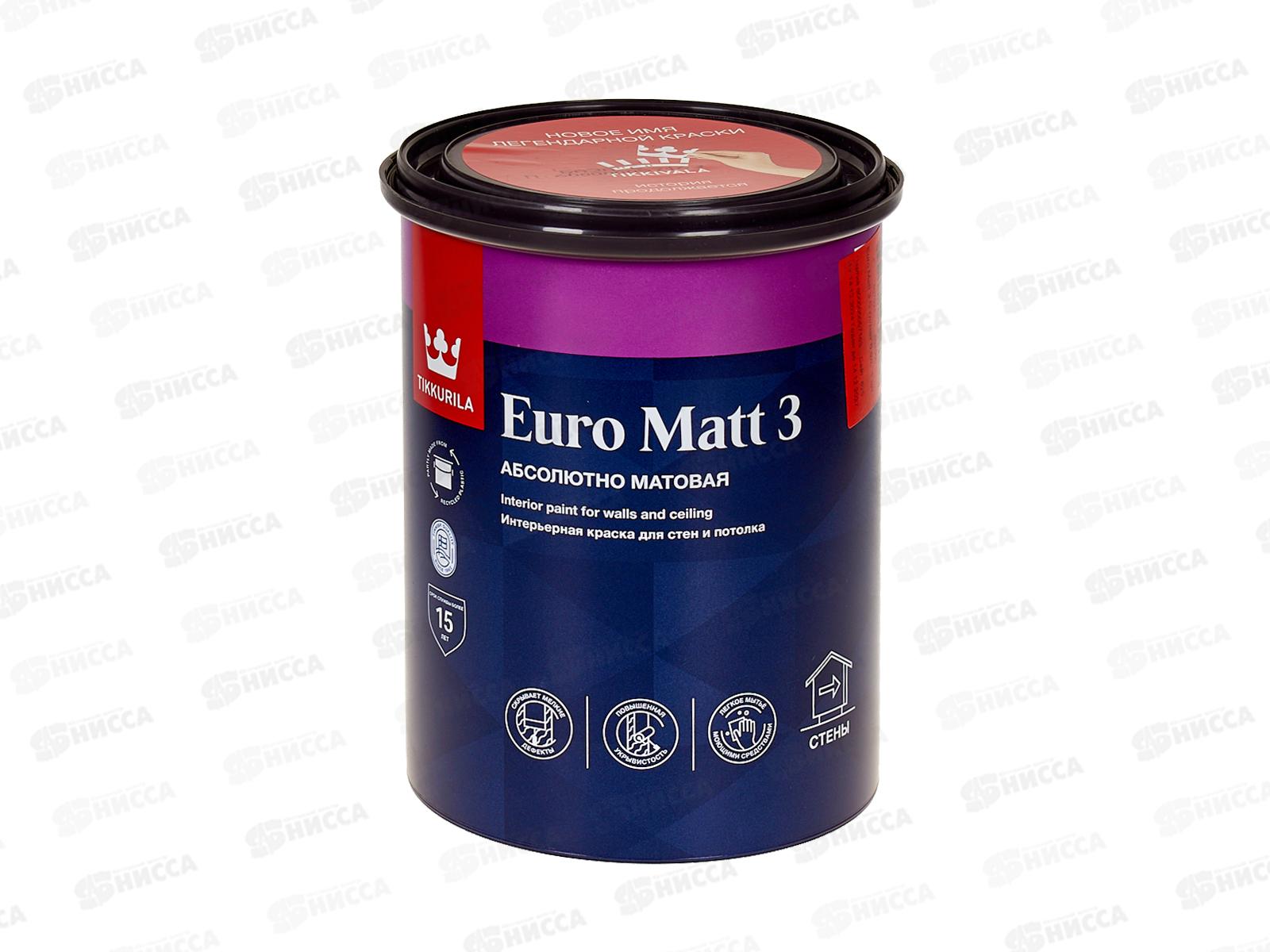 Краска интер стойкая Euro Matt 3 С гл/мат 0,9л