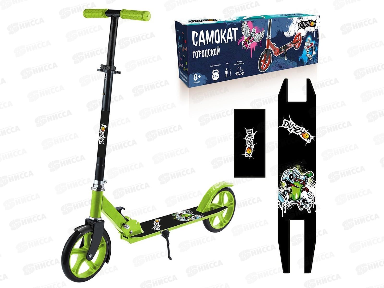 Самокат 2-х колесный Dvizhok зеленый С23 АВЕС-9 колеса 200мм 100кг SZ220822001-4