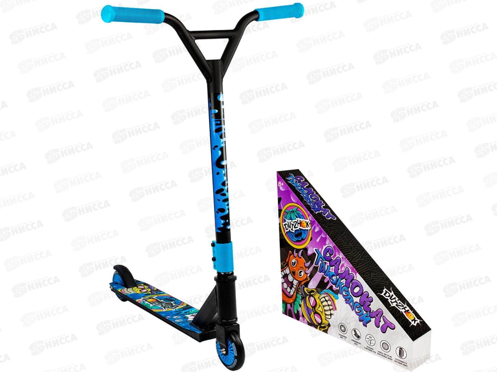 Самокат трюковой Dvizhok 2-х колесный синий GT-300В АВЕС-9 колеса 100мм 100кг SZ220822004-3