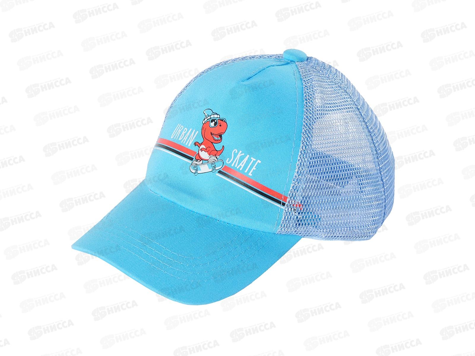 Бейсболка детская НK23044 цв. в асс