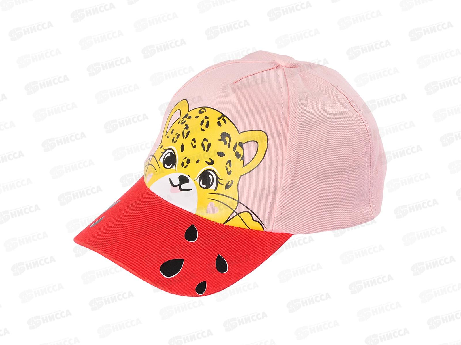 Бейсболка детская  НK23045 цв. в асс