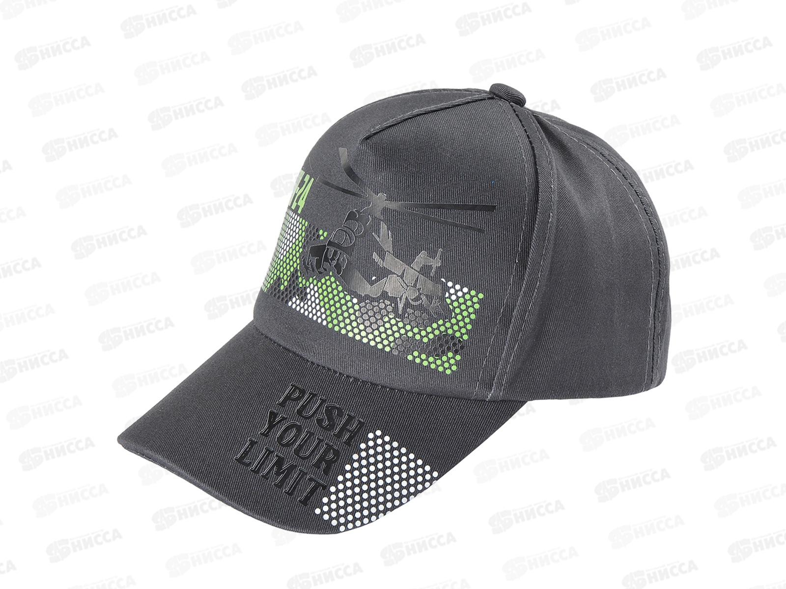 Бейсболка дет 5-ти клинка "Ми-24, р.54 НK23054 в асс