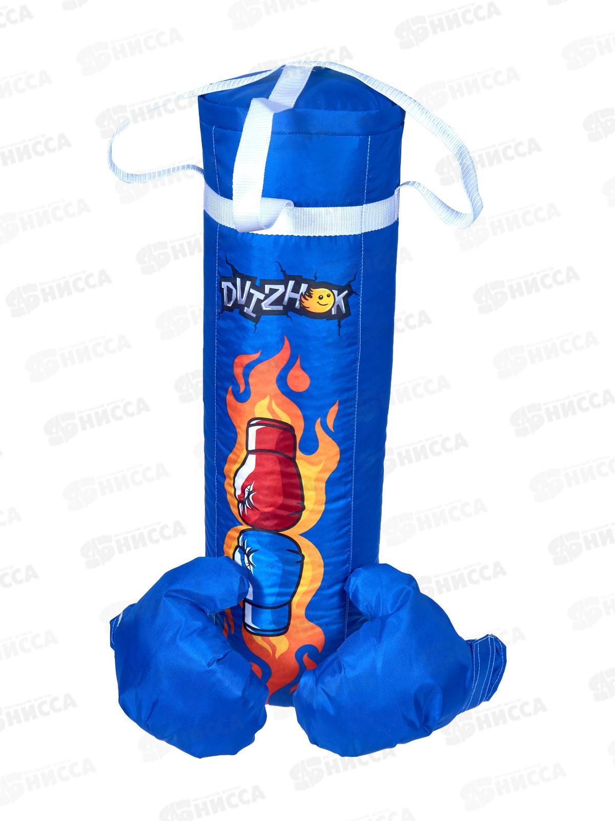 Боксерский набор Перчатки 60см синий, ткань Dvizhok, ОА-00000239