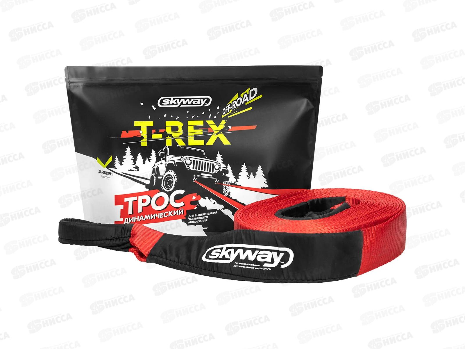 Трос динамический 10т 5м 2 петли T-REX Skyway ширина 70мм, S07401006
