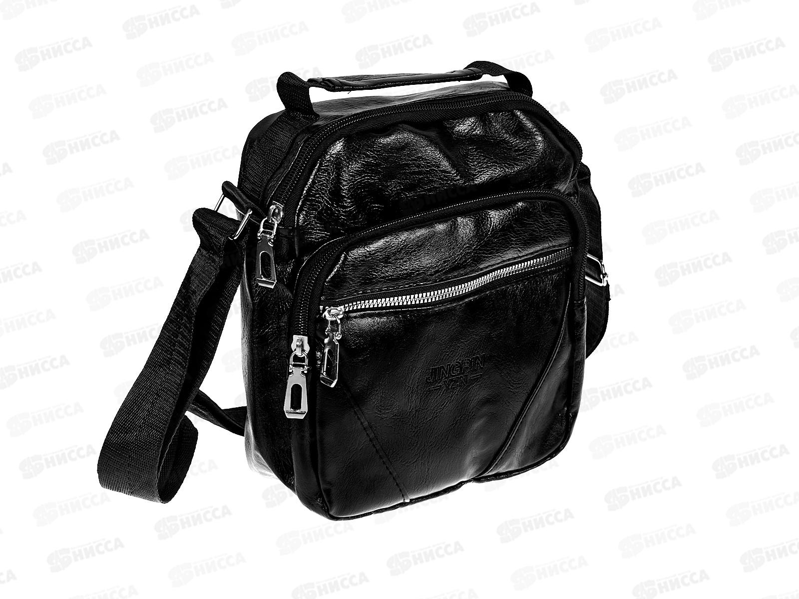 Сумка барсетка 20*22 к/зам 4 отд №5510