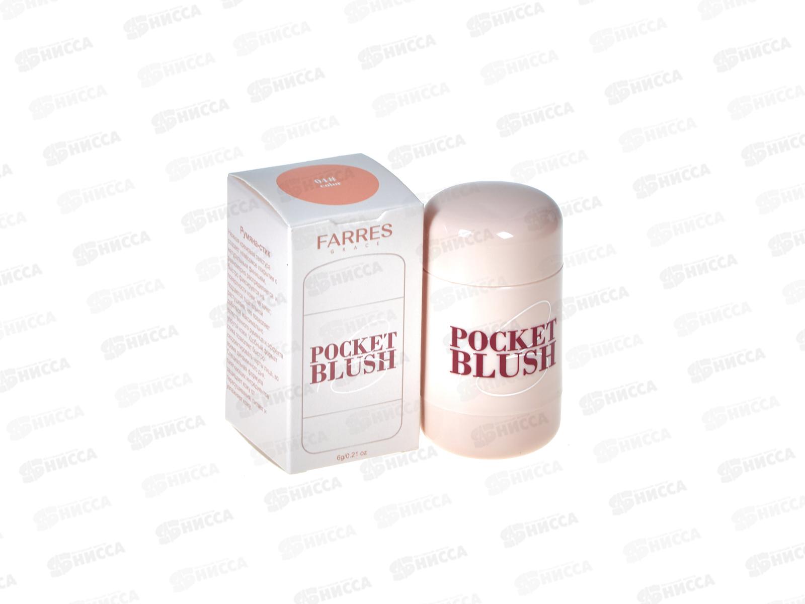 Farres Кремовые румяна-стик 2111-04P.B. персиковый *12