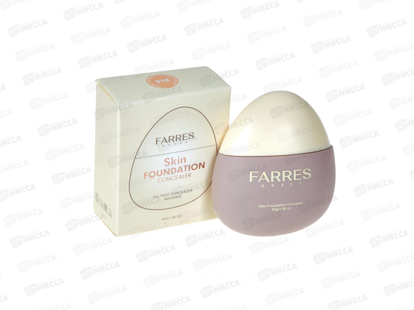 Farres Тональная основа 4063-01 фарфоровый *12