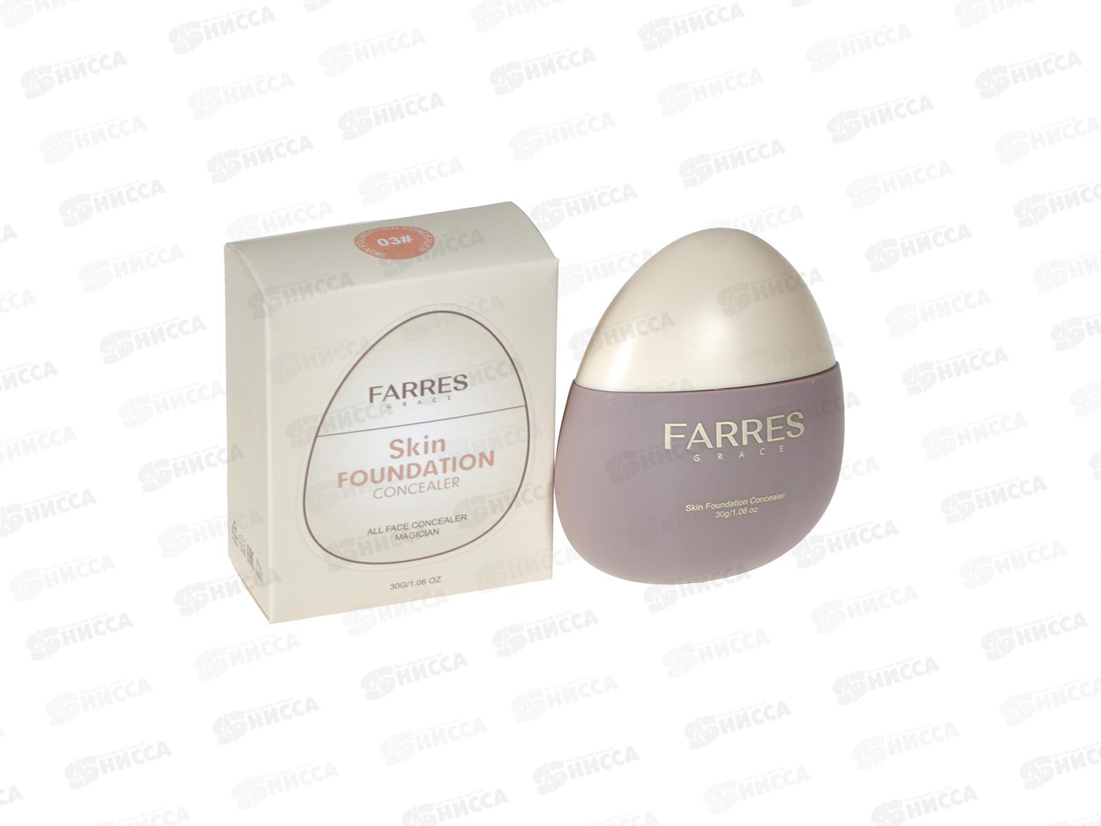 Farres Тональная основа 4063-03 натуральный *12