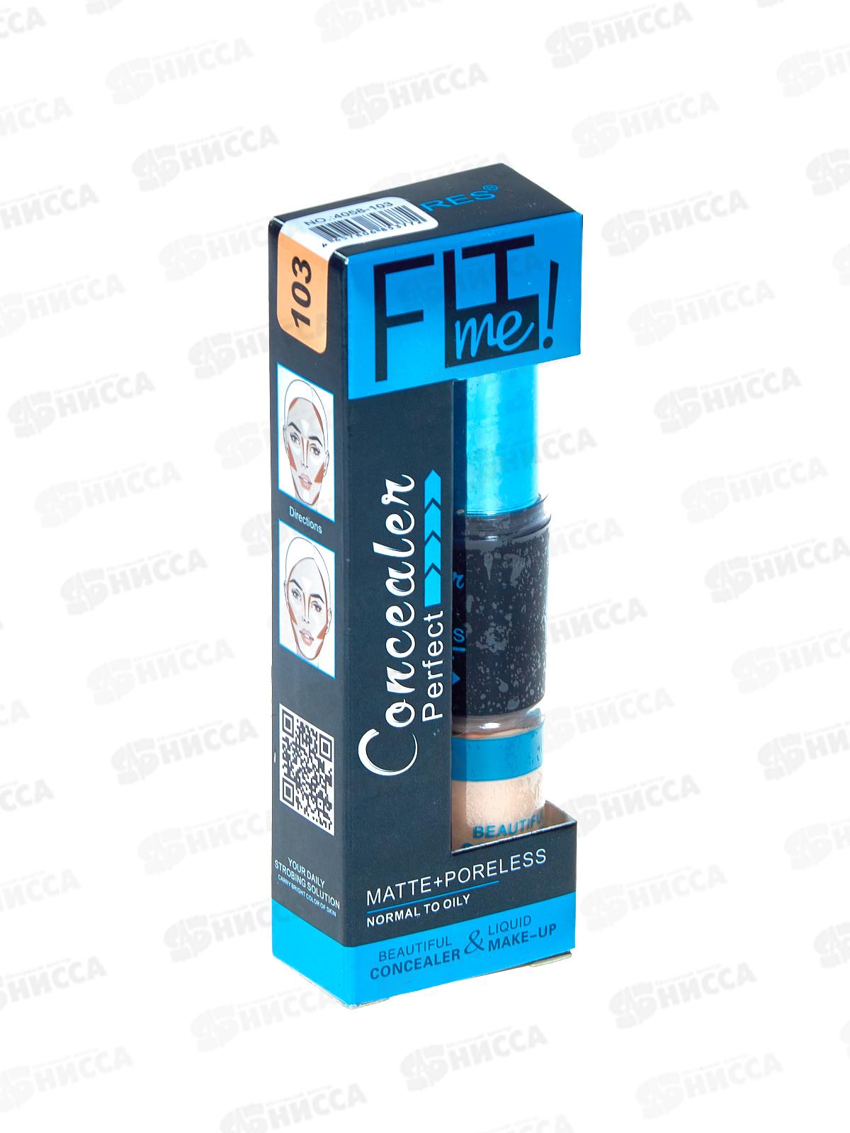 Farres Двухсторонний консилер стик 2в1 4058-103 светло бежевый *12