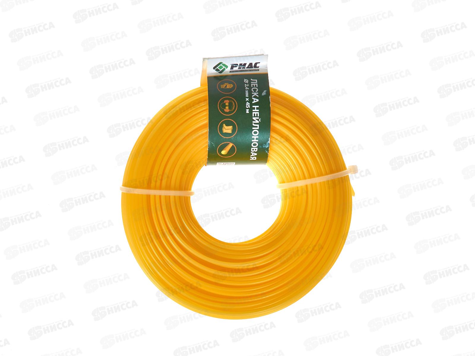 Леска для триммера сечение Круг d=2,4мм L=45м (подвес) 936