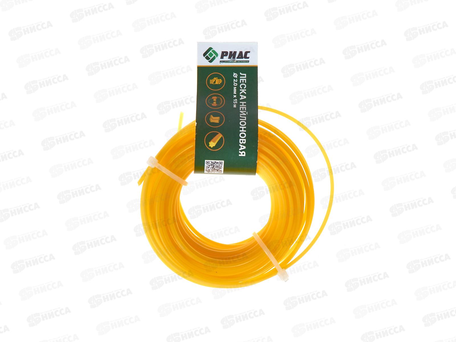 Леска для триммера сечение Паутина d=2,0мм L=15м (подвес) 940