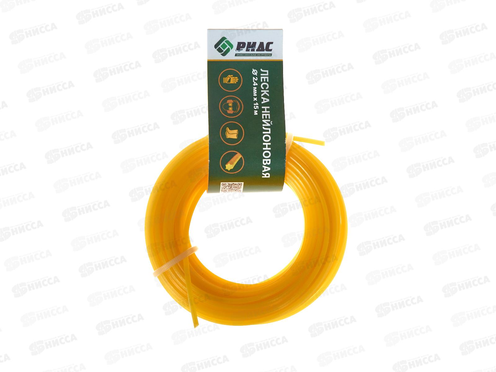 Леска для триммера сечение Паутина d=2,4мм L=15м (подвес) 941