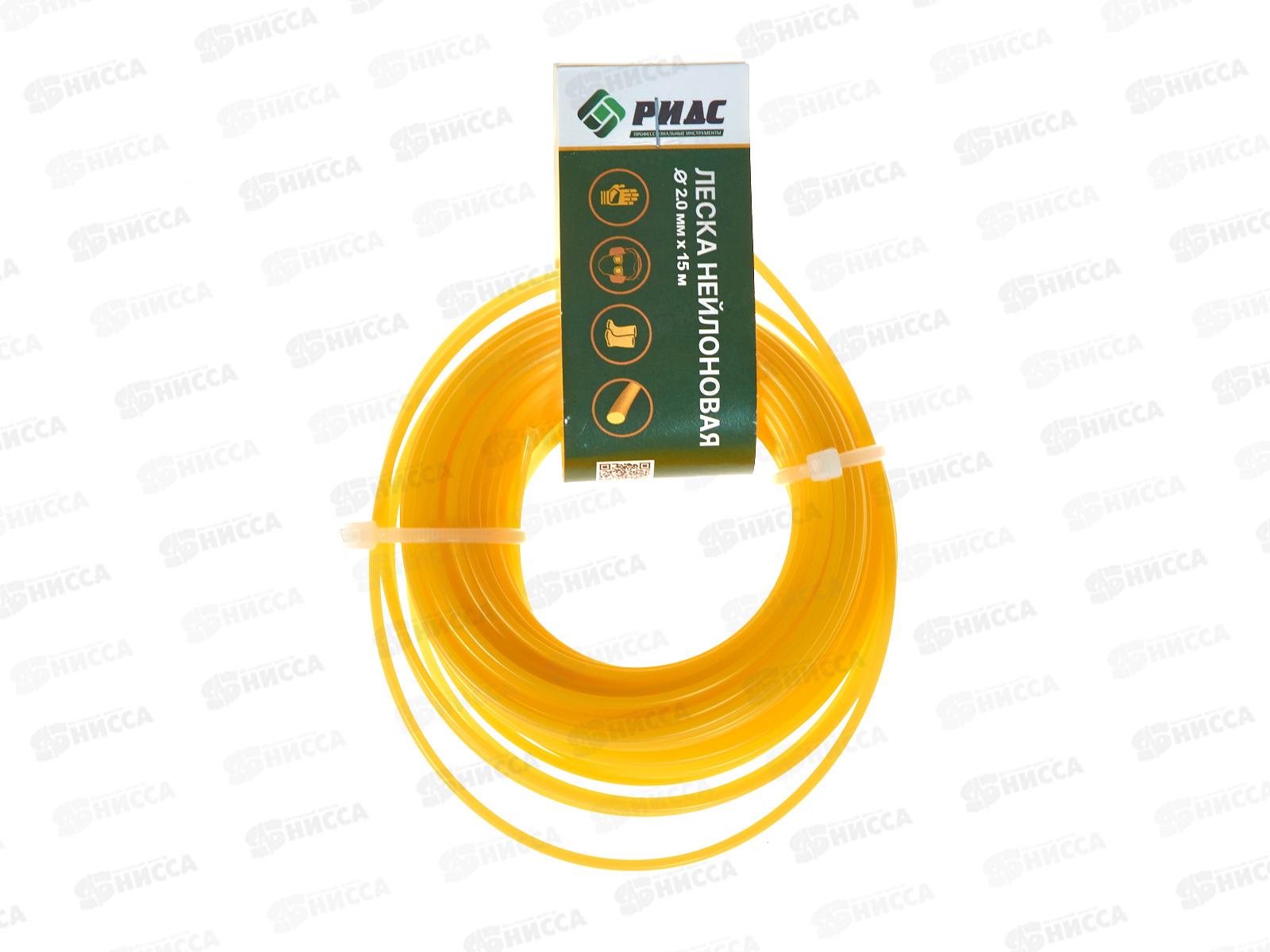 Леска для триммера сечение Элипс d=2,0мм L=15м (подвес) 947