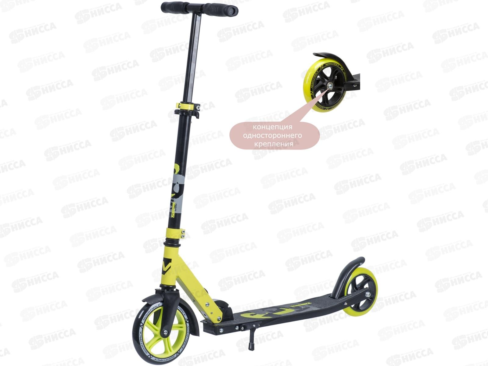 Самокат NOVATRACK POLIS PRO лимонный 180.POLIS.LM9