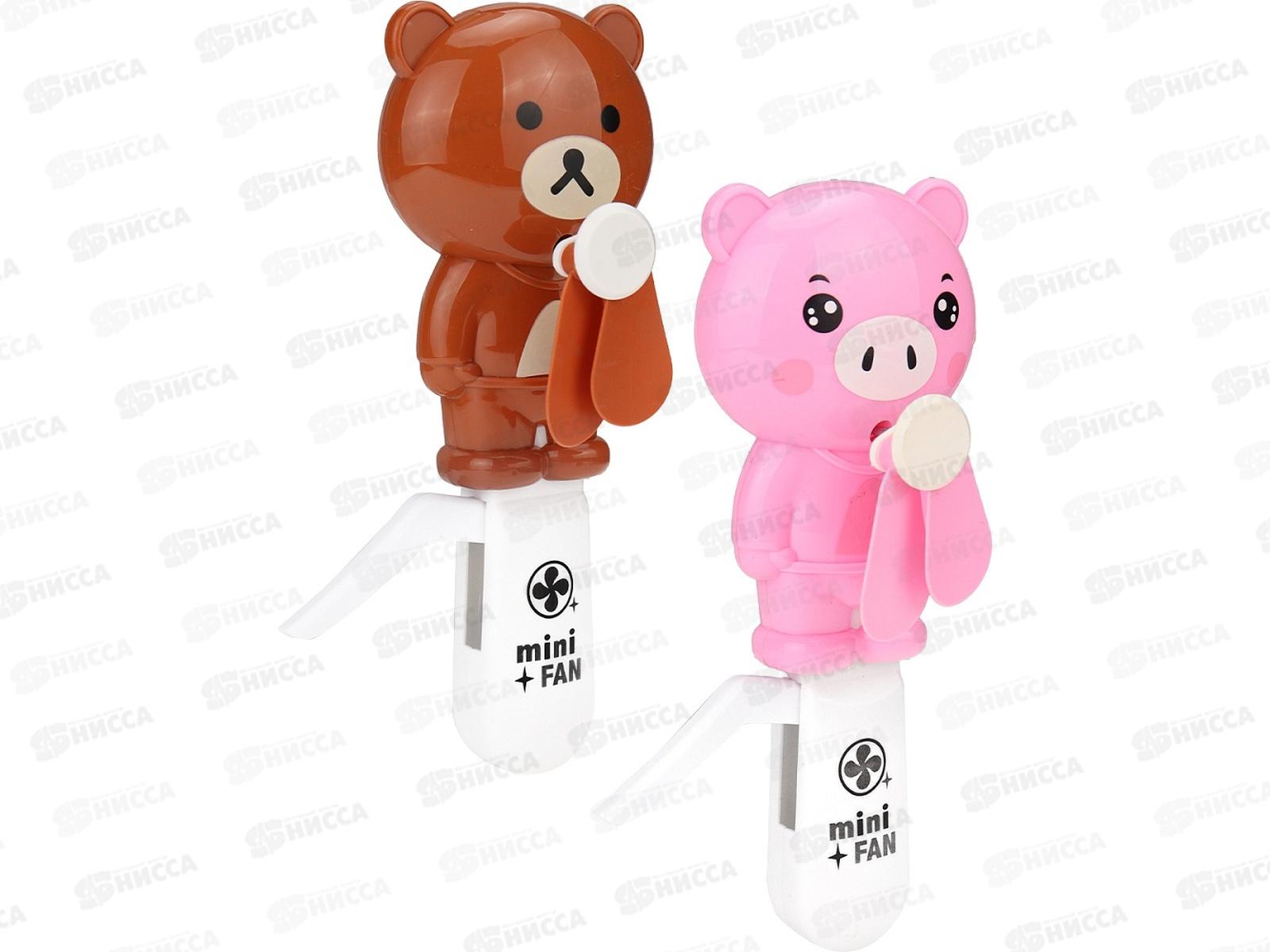 Вентилятор детский &quotМой зверёк&quot микс (8,1*16,3), ИК-1588  *24